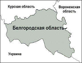 Доклад по теме Экологическая обстановка Шебекинского района