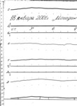 mgd20010118a.jpg