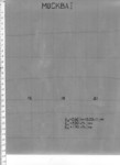 mos970611b.jpg