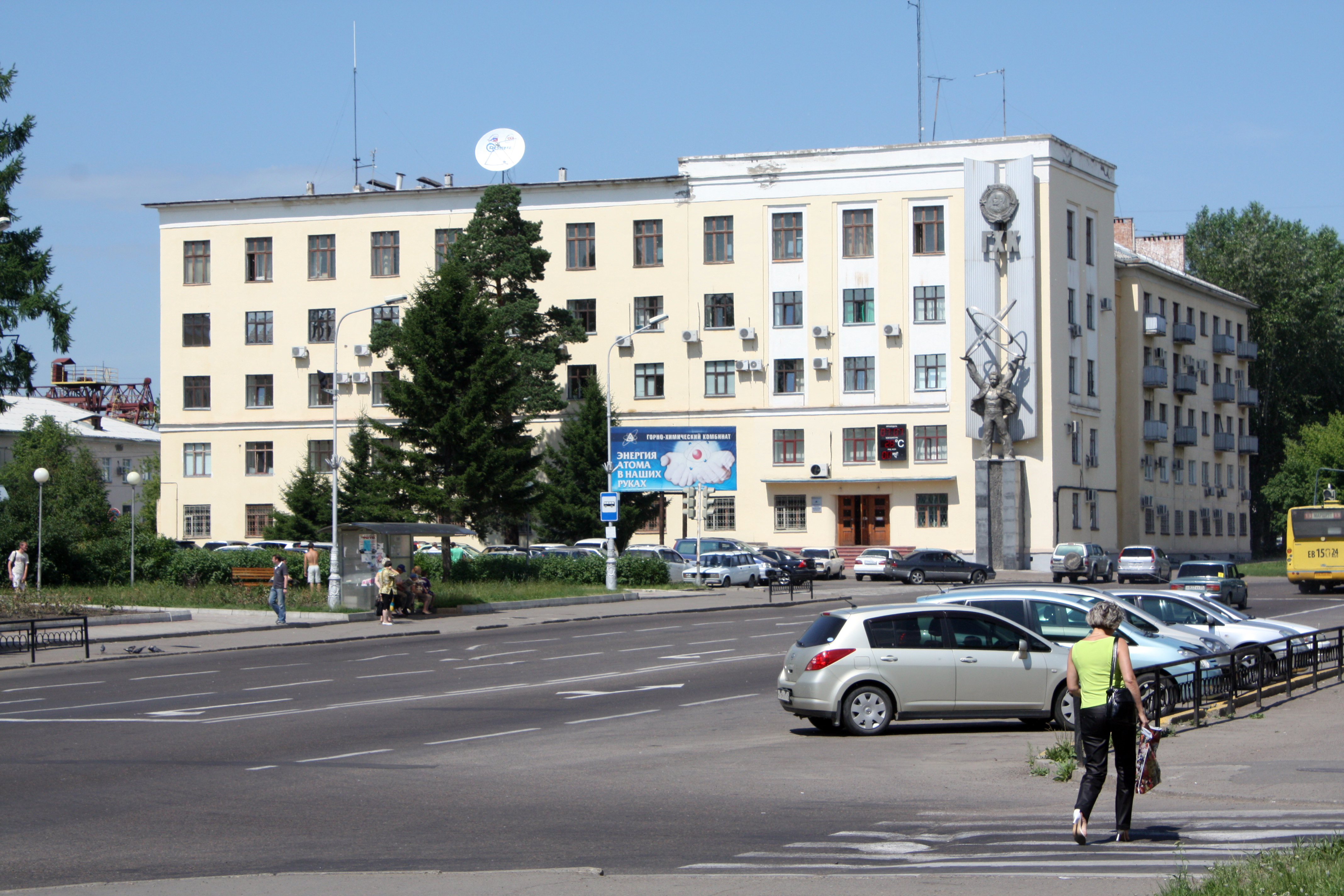 Город Железногорск Красноярский Край Знакомства